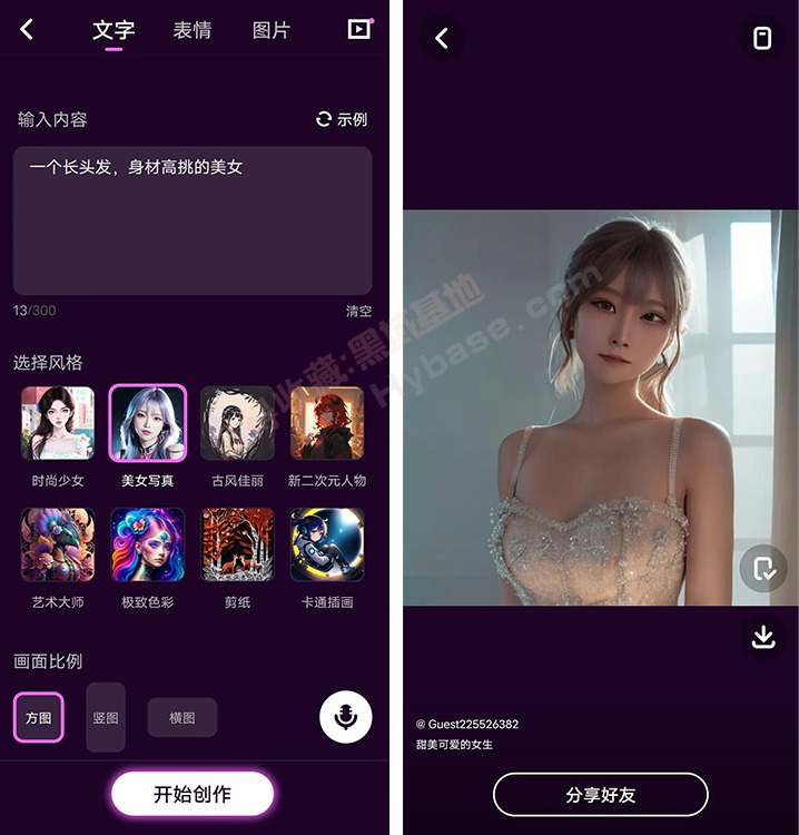 [Android] AI滭ֽ ֽv1.0.2߼