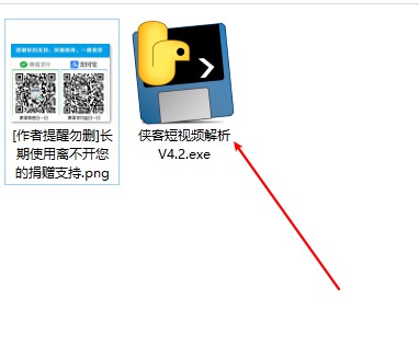 [Windows] ᰮȫƽ̨ ͶƵV4.2