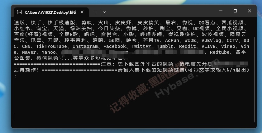 [Windows] ᰮȫƽ̨ ͶƵV4.2