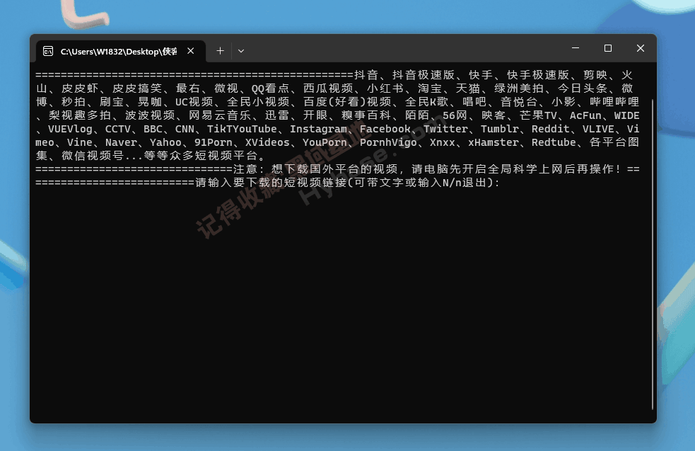 [Windows] ᰮȫƽ̨ ͶƵV4.2