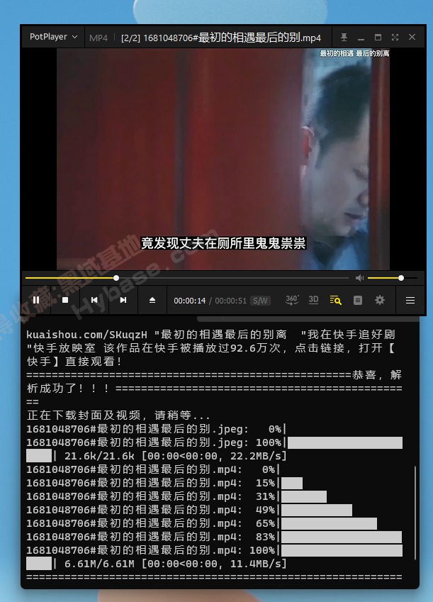 [Windows] ᰮȫƽ̨ ͶƵV4.2