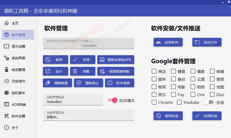 [Windows] ڰ׿ر V9.81Я