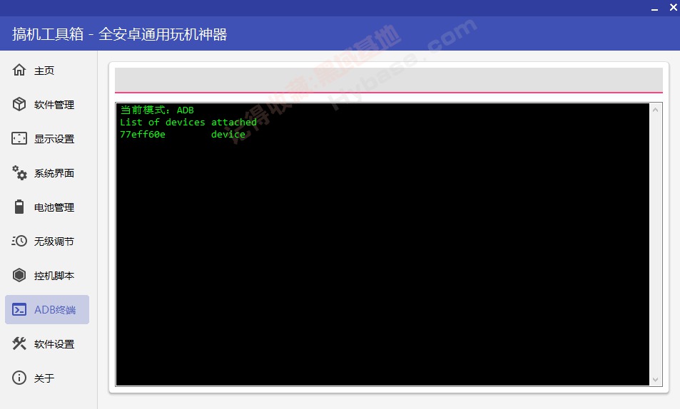 [Windows] ڰ׿ر V9.81Я