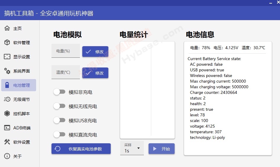 [Windows] ڰ׿ر V9.81Я