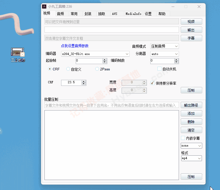[Windows] ѹǶ С蹤V1.0Я