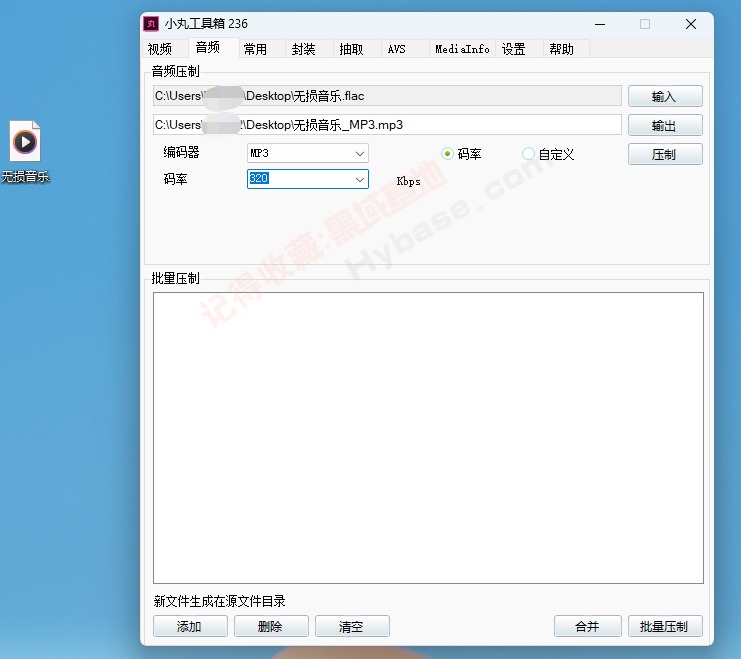 [Windows] ѹǶ С蹤V1.0Я