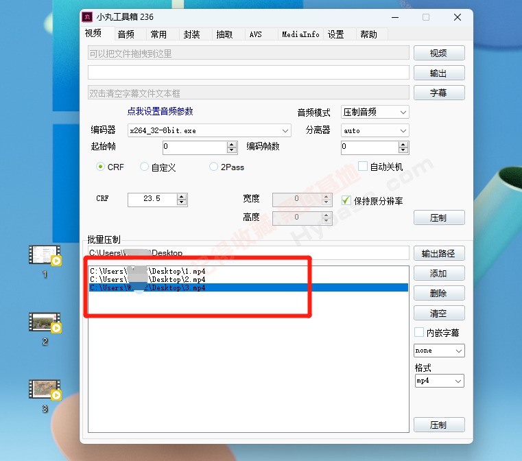 [Windows] ѹǶ С蹤V1.0Я