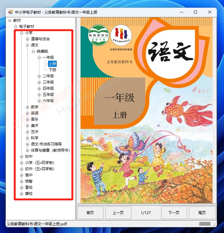 [Windows] ҳر ѧ˼ʦ+̲ĵӰV1.0