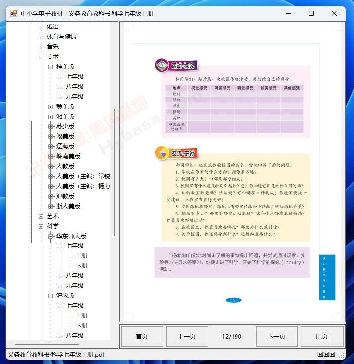[Windows] ҳر ѧ˼ʦ+̲ĵӰV1.0