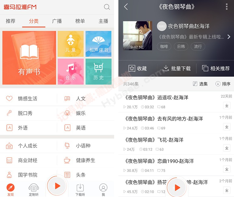 [Android] ޹ ϲFMv4.3.20ȡ