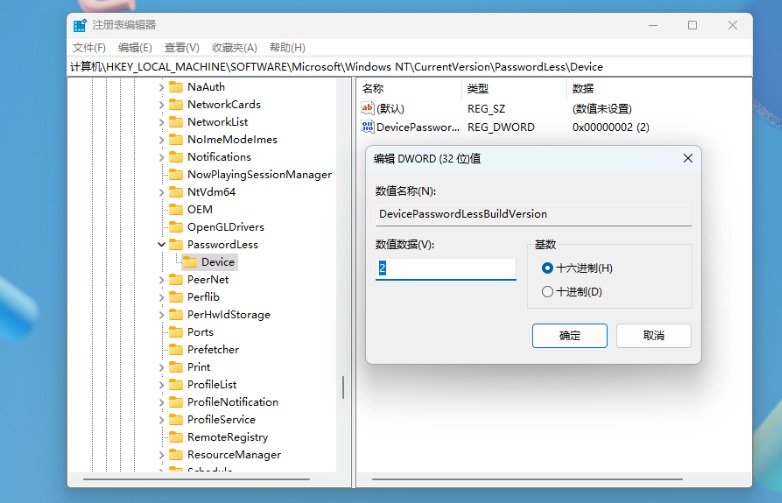 [Windows] ʵ AutoLogon +CareUEyes