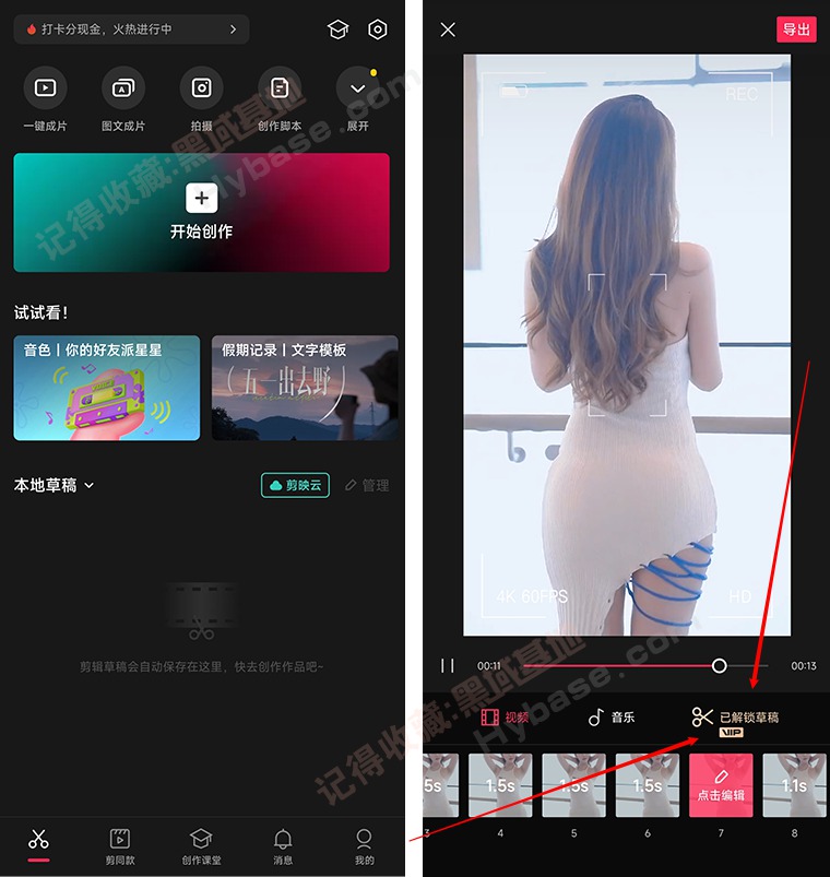 [Android] Ƶ ӳAPP V11ȫܽ