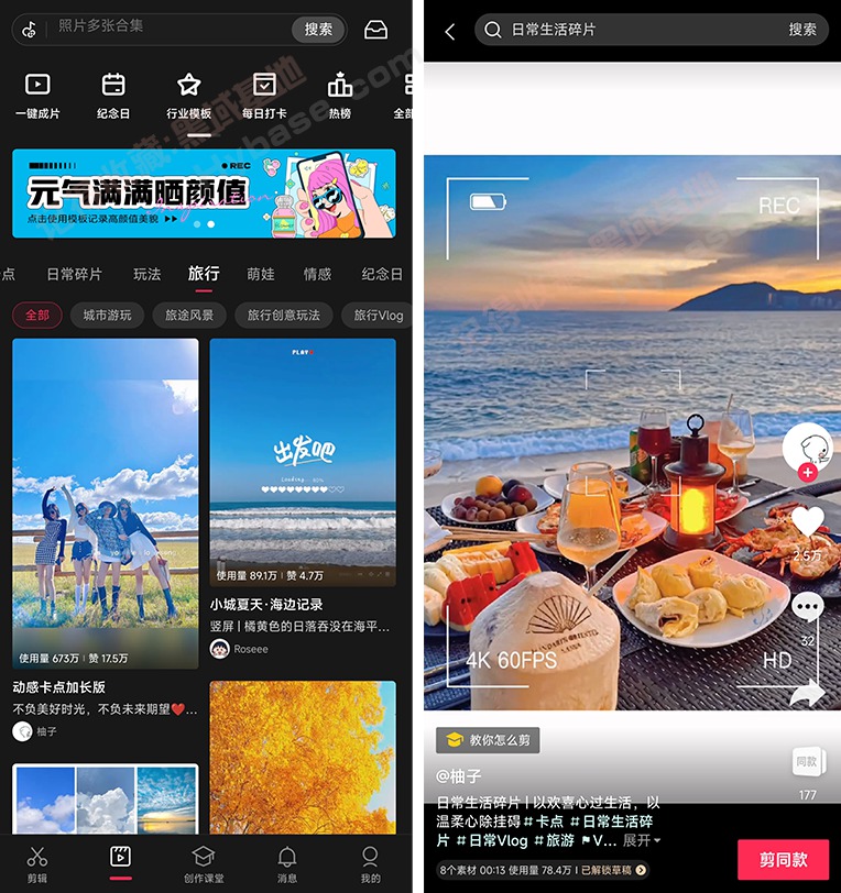 [Android] Ƶ ӳAPP V11ȫܽ