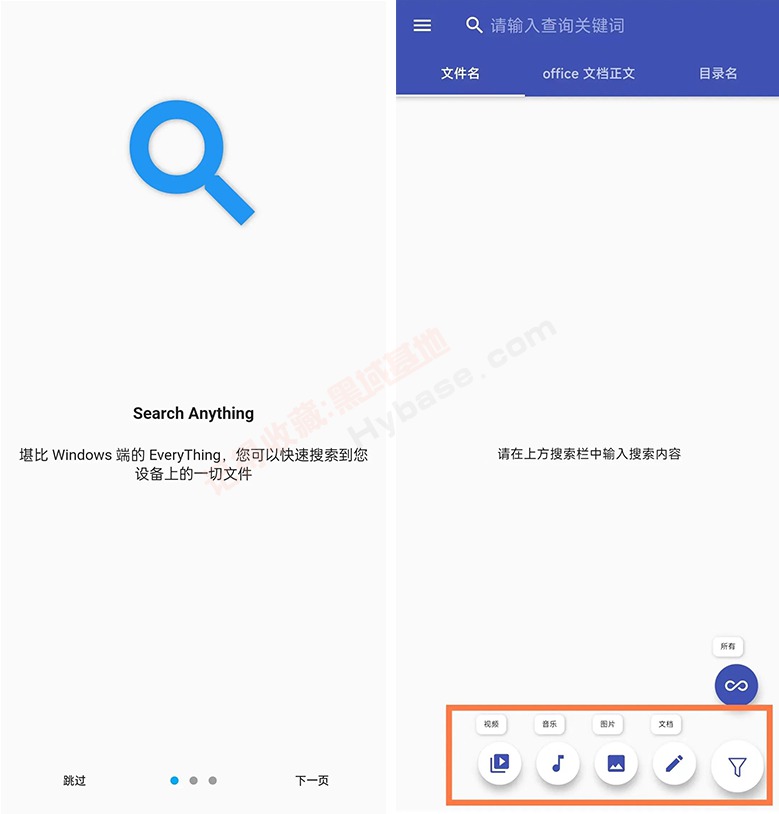 [Android] ֻ˵Everything Anything v1.3.22Ѱ