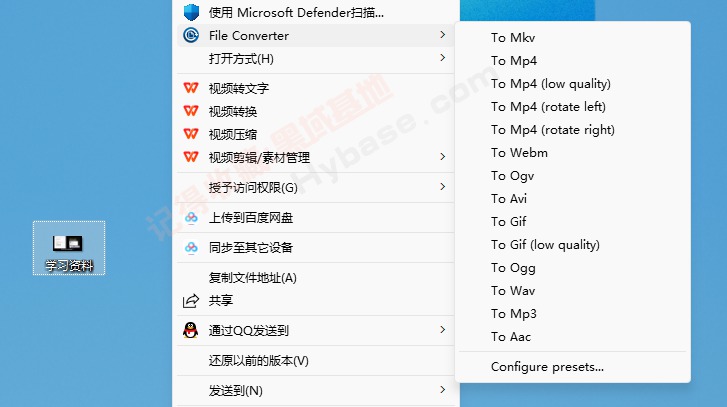 [Windows] ʽתЧʵǶ File Converter v1.2.3