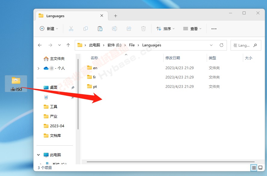 [Windows] ʽתЧʵǶ File Converter v1.2.3