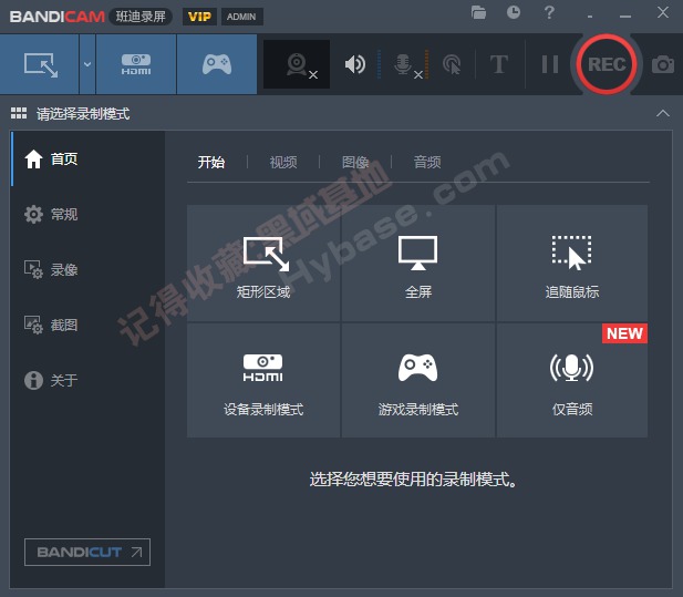 [Windows] ֪¼ Bandicam¼V8.1.1.2518 ⼤