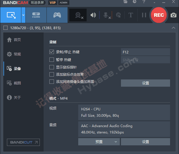 [Windows] ֪¼ Bandicam¼V8.1.1.2518 ⼤
