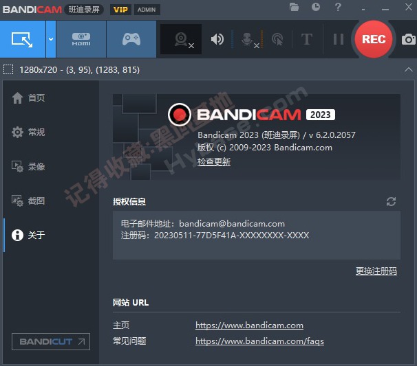 [Windows] ֪¼ Bandicam¼V8.1.1.2518 ⼤