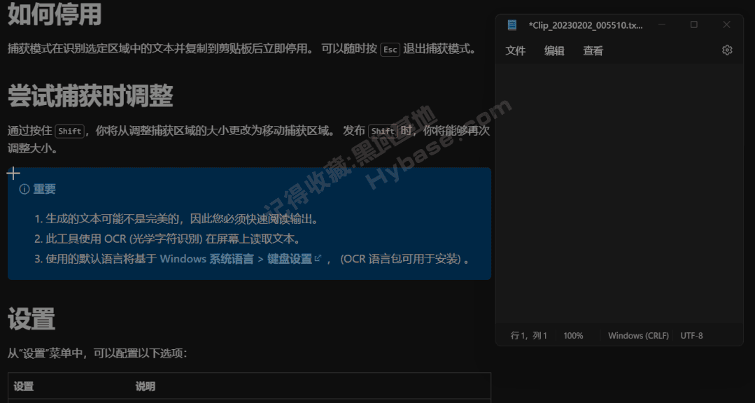 [Windows] ΢ǿЧʹ߼ PowerToys V0.89.0