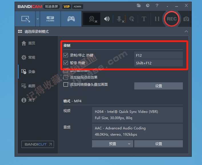 [Windows] ֪¼ Bandicam¼V8.1.1.2518 ⼤