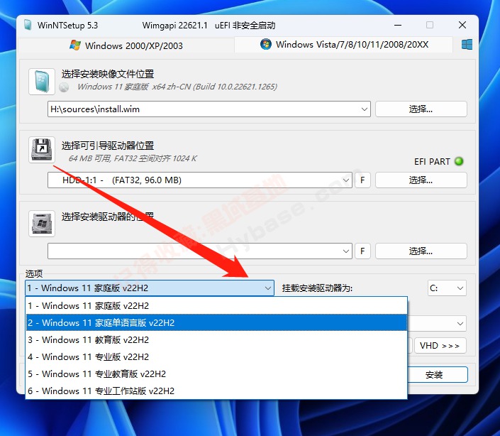 [Windows] ϵͳװ WinNTSetup V5.3.0Я
