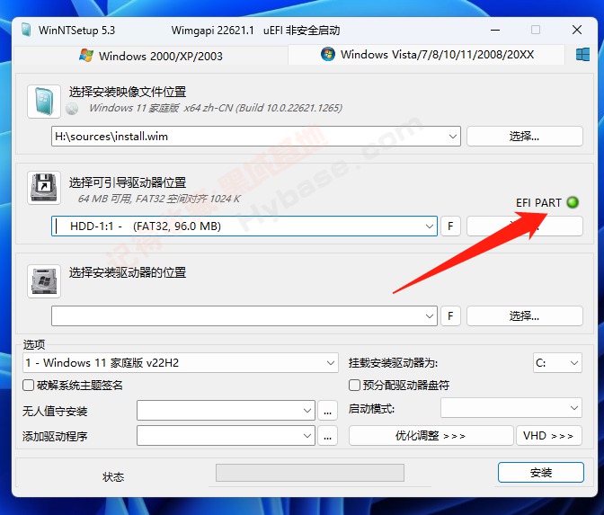 [Windows] ϵͳװ WinNTSetup V5.3.0Я