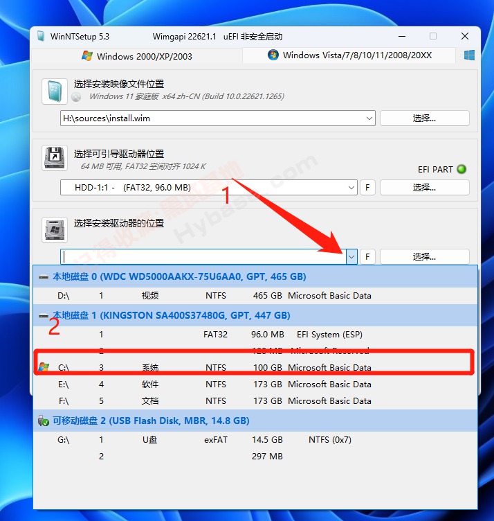 [Windows] ϵͳװ WinNTSetup V5.3.0Я