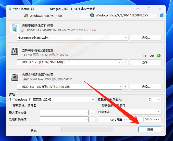 [Windows] ϵͳװ WinNTSetup V5.3.0Я