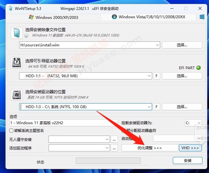 [Windows] ϵͳװ WinNTSetup V5.3.0Я