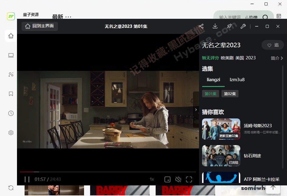 [Windows] ZYPlayerV3Я ǿԴ