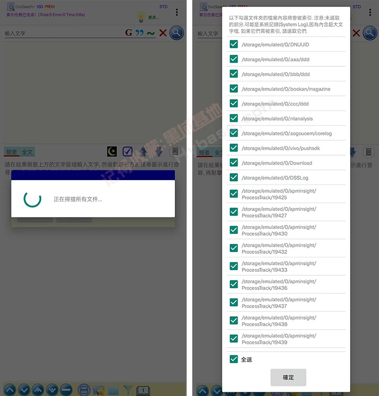 [Android] ֻдĵر DocSearch+V1.83רҵ