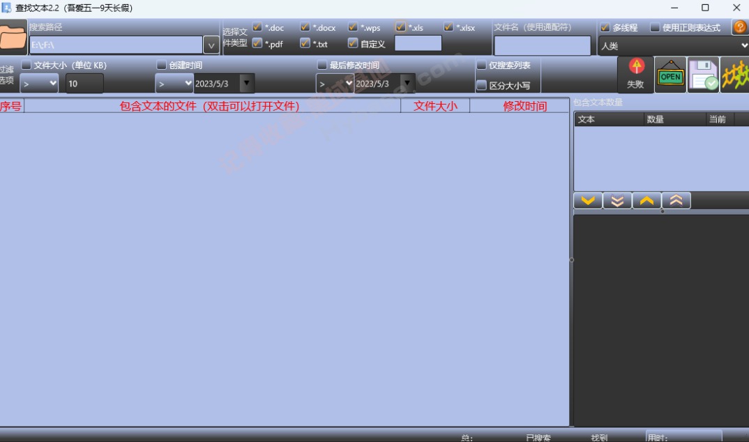 [Windows] Ч ıV2.2Я