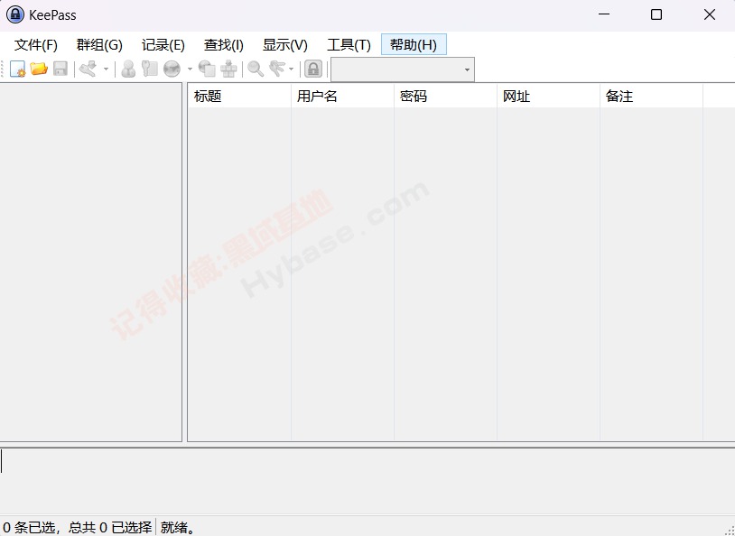 [Windows] ֪ĿԴ KeePass V2.53