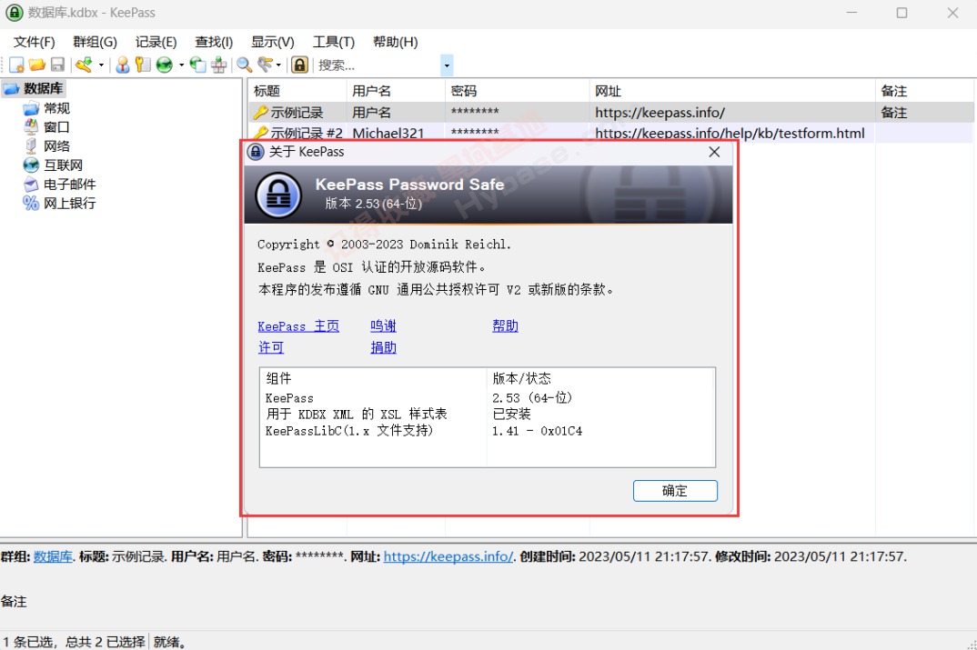 [Windows] ֪ĿԴ KeePass V2.53