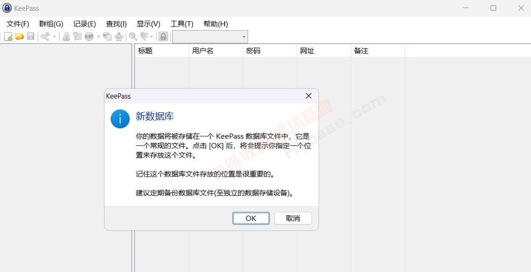 [Windows] ֪ĿԴ KeePass V2.53