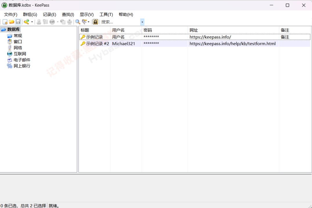 [Windows] ֪ĿԴ KeePass V2.53