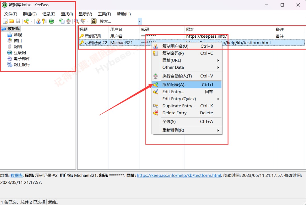 [Windows] ֪ĿԴ KeePass V2.53