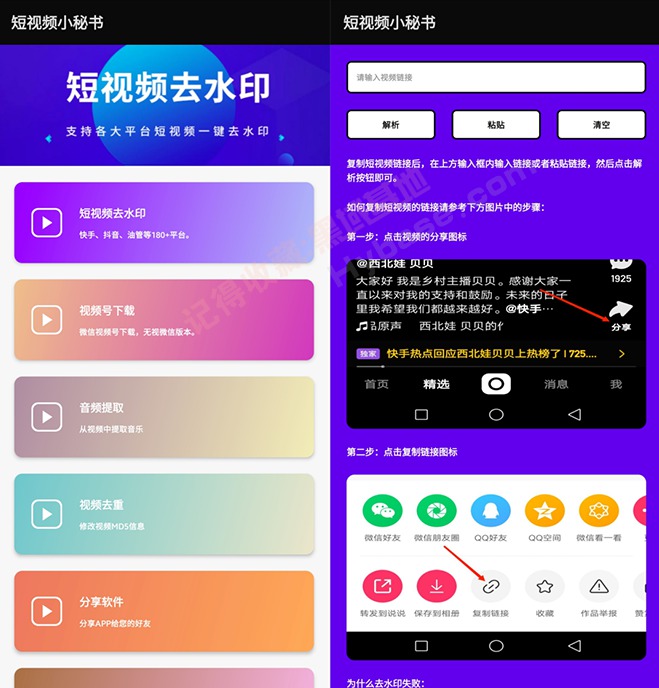[Android] ߳ŵ ƵСv1.6Ѱ