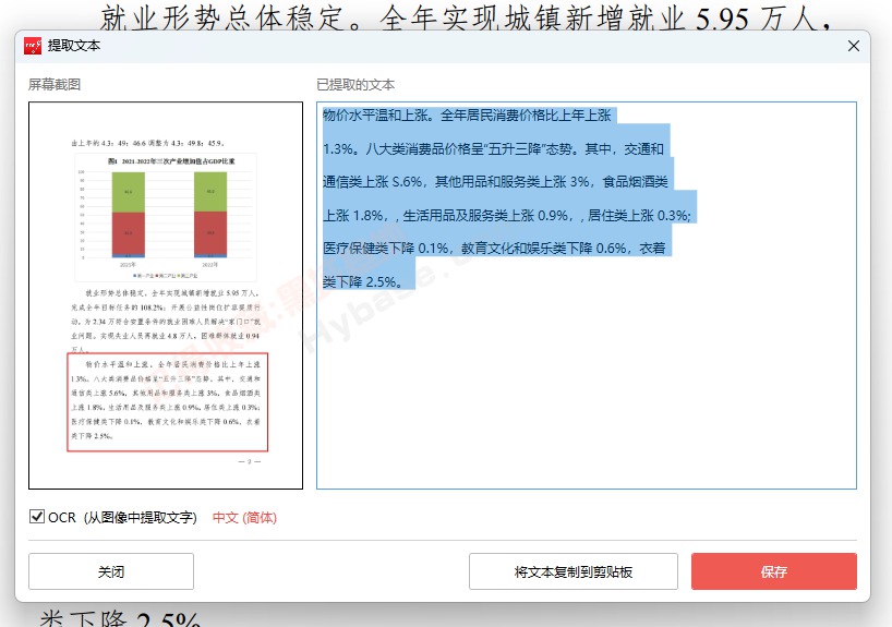 [Windows] AIܵPDF PDFgear V2.1.12 Ѱ