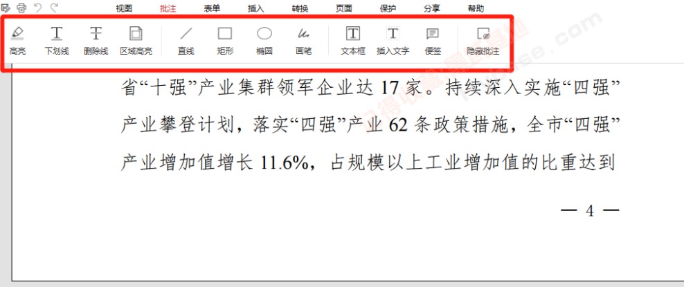 [Windows] AIܵPDF PDFgear V2.1.12 Ѱ