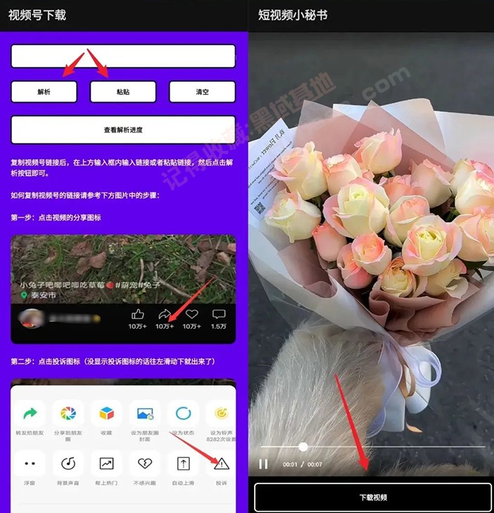[Android] ߳ŵ ƵСv1.6Ѱ