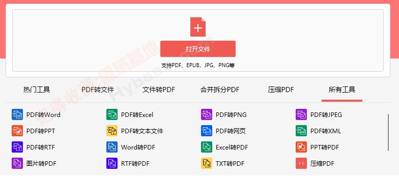 [Windows] AIܵPDF PDFgear V2.1.12 Ѱ