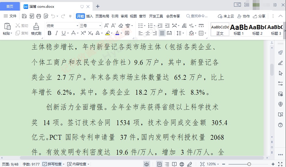 [Windows] AIܵPDF PDFgear V2.1.12 Ѱ