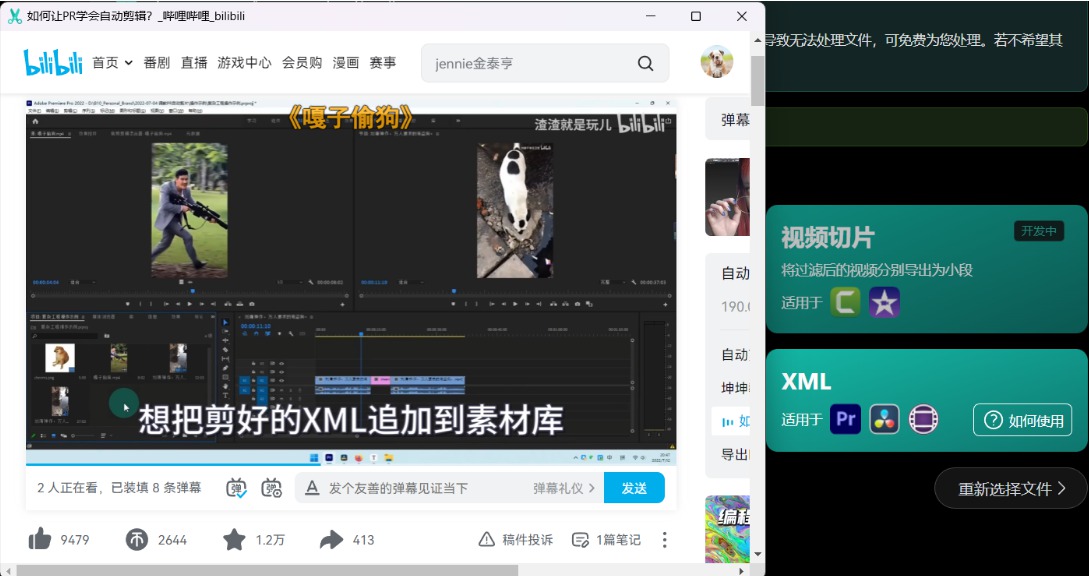 [Windows] Զ AutoCutVideo V1.6Ѱ