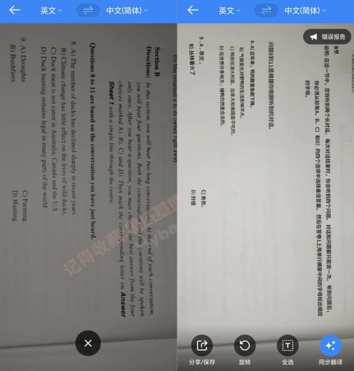 [Android] ֻرAI Papagov1.9.20 Ѱ