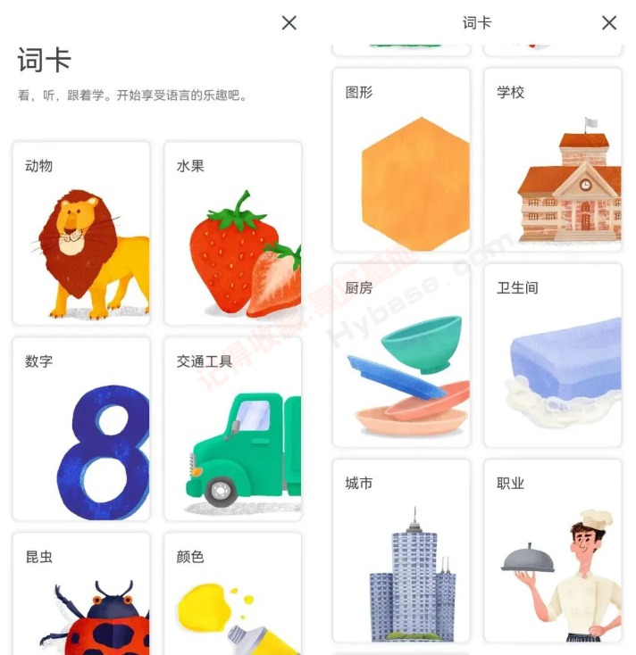 [Android] ֻرAI Papagov1.9.20 Ѱ