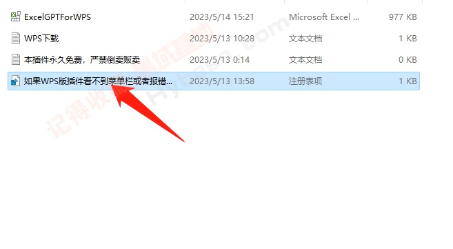 [Windows] ɰ칫Excel ExcelGPT For