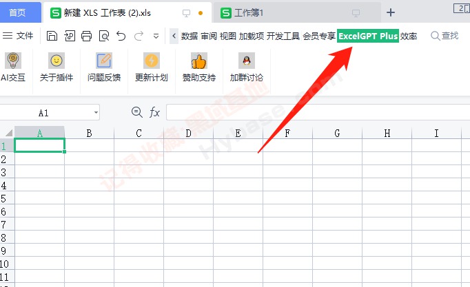 [Windows] ɰ칫Excel ExcelGPT For