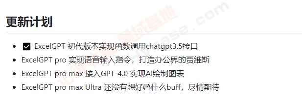 [Windows] ɰ칫Excel ExcelGPT For